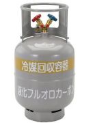 Bình Chứa Gas Thu Hồi TASCO TA110-24